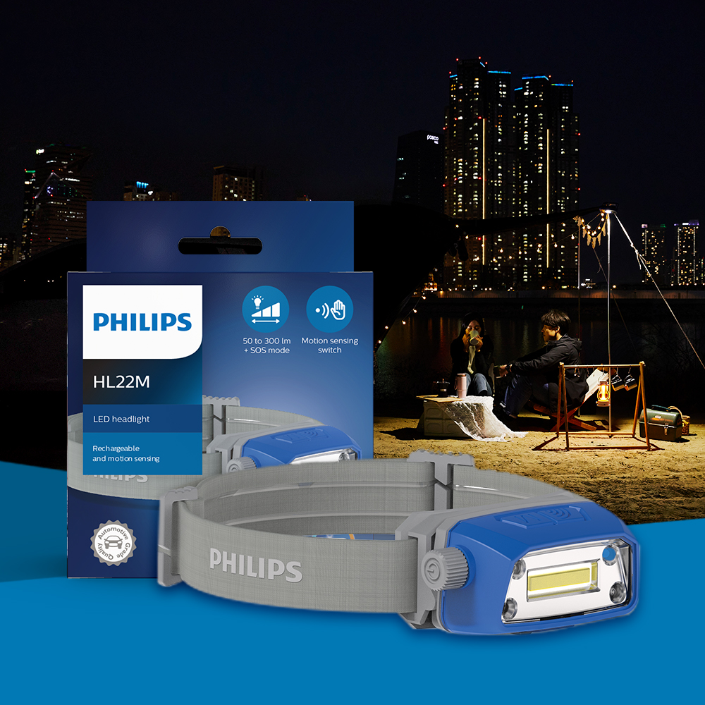 필립스 모션인식 충전식 LED 헤드랜턴 HL22M/ 차박 낚시 캠핑 해루질 작업등